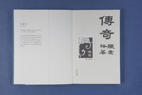 2021年9月师友赠书录（一）