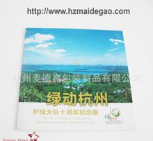 杂志周刊的魅力 从精美图片到印刷工艺的完美呈现