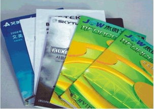 图书画册、期刊杂志、宣传册、说明书及折页的印刷生产与价格指南