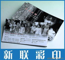 纸类印刷价格指南 从产品目录到书刊杂志的印刷成本详解